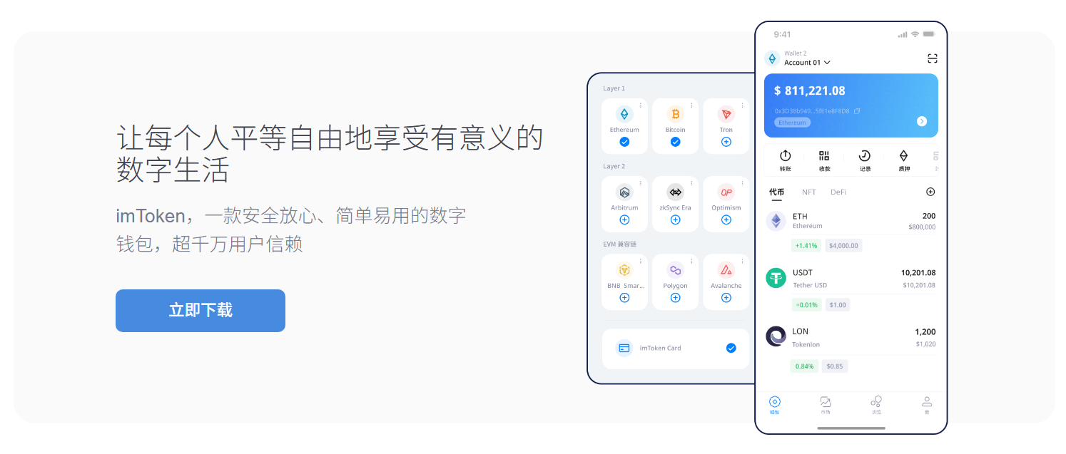 开发团队
