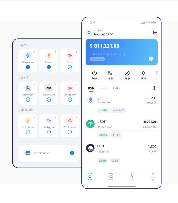 枝头